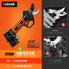 Cordless Rechargeable Electric Pruning Shears with 2 X 2500mAh Lithium Professional Pruning Shears for and with Japanese Instruction 30mm Cutting Part