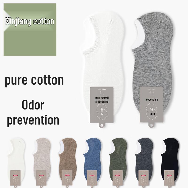 Men s 5-Pack Seamless Pure Cotton No-Show Socks