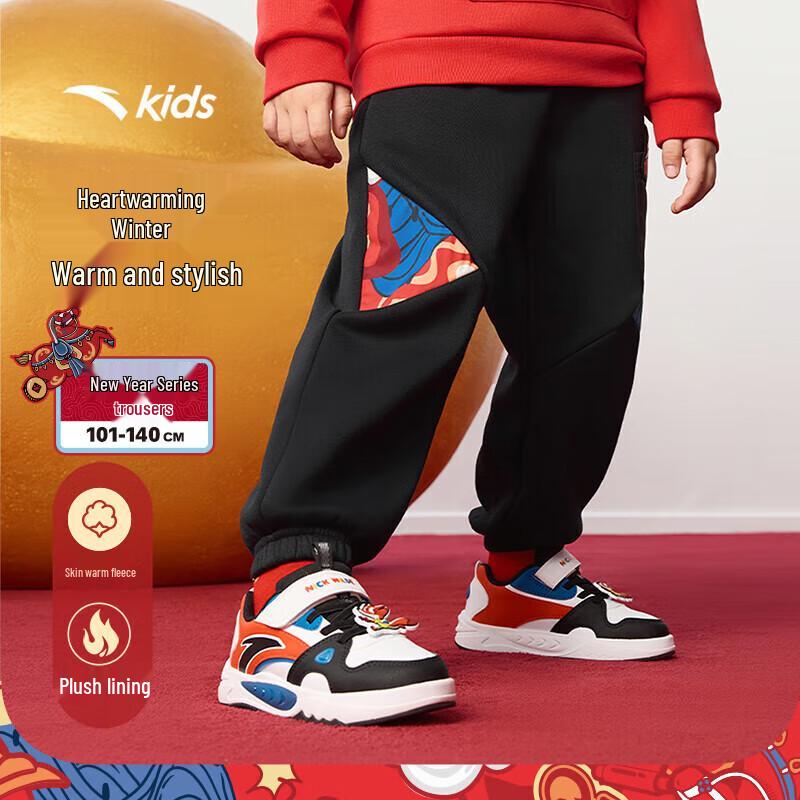 

ANTA Kids Unisex Loose Warm Sport Long Pants 140