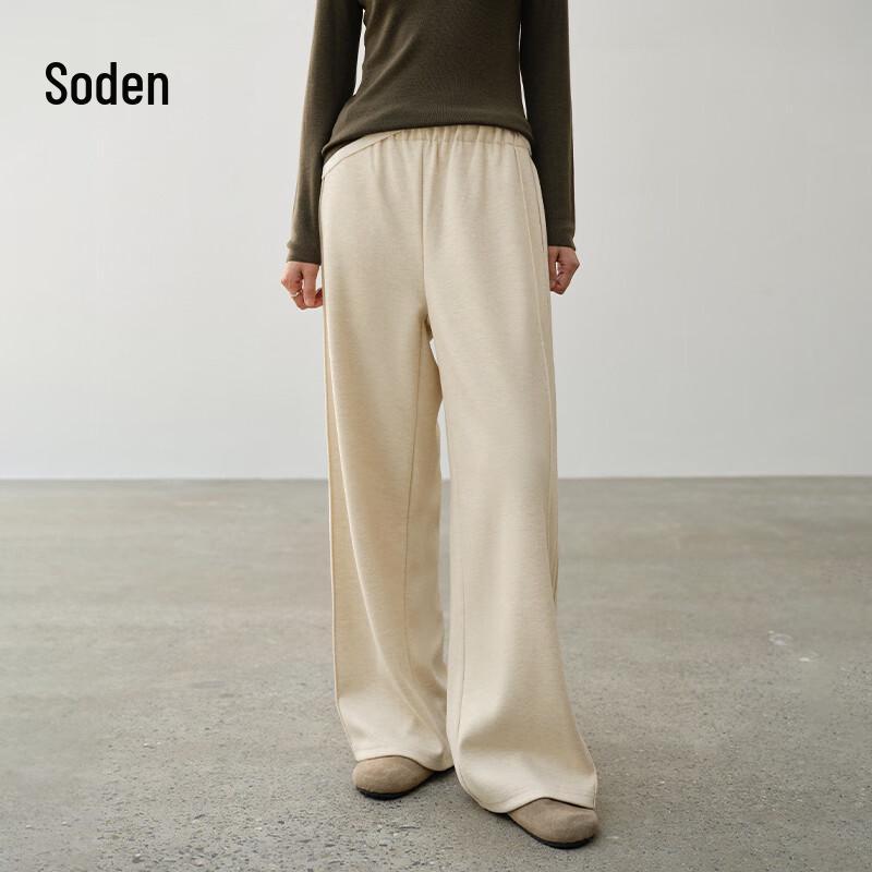 Прямые вязаные брюки-клеш из смесовой шерсти WHIteALLUSION M