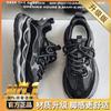 Winter High-top High-end Running Leather Surface Waterproof and Non-slip Sports Casual Height-increasing Dad Shoes