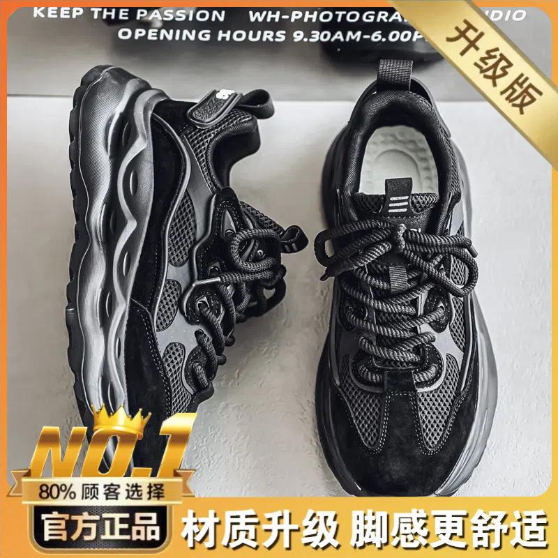 Winter High-top High-end Running Leather Surface Waterproof and Non-slip Sports Casual Height-increasing Dad Shoes