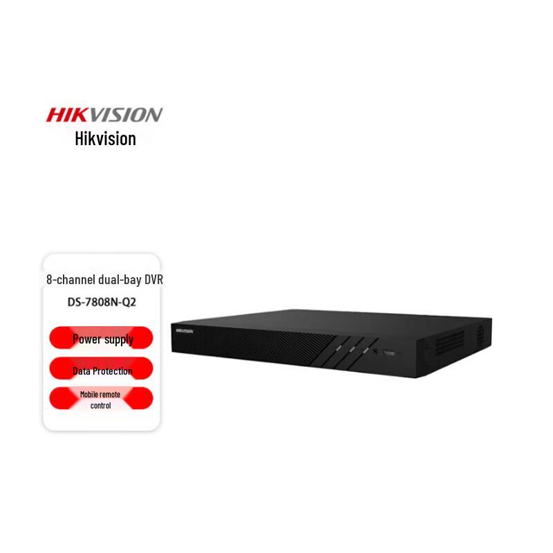 HIKVISION 8-Channel Dual-Bay NVR Surveillance Network Video Recorder CN plug (adapter included)