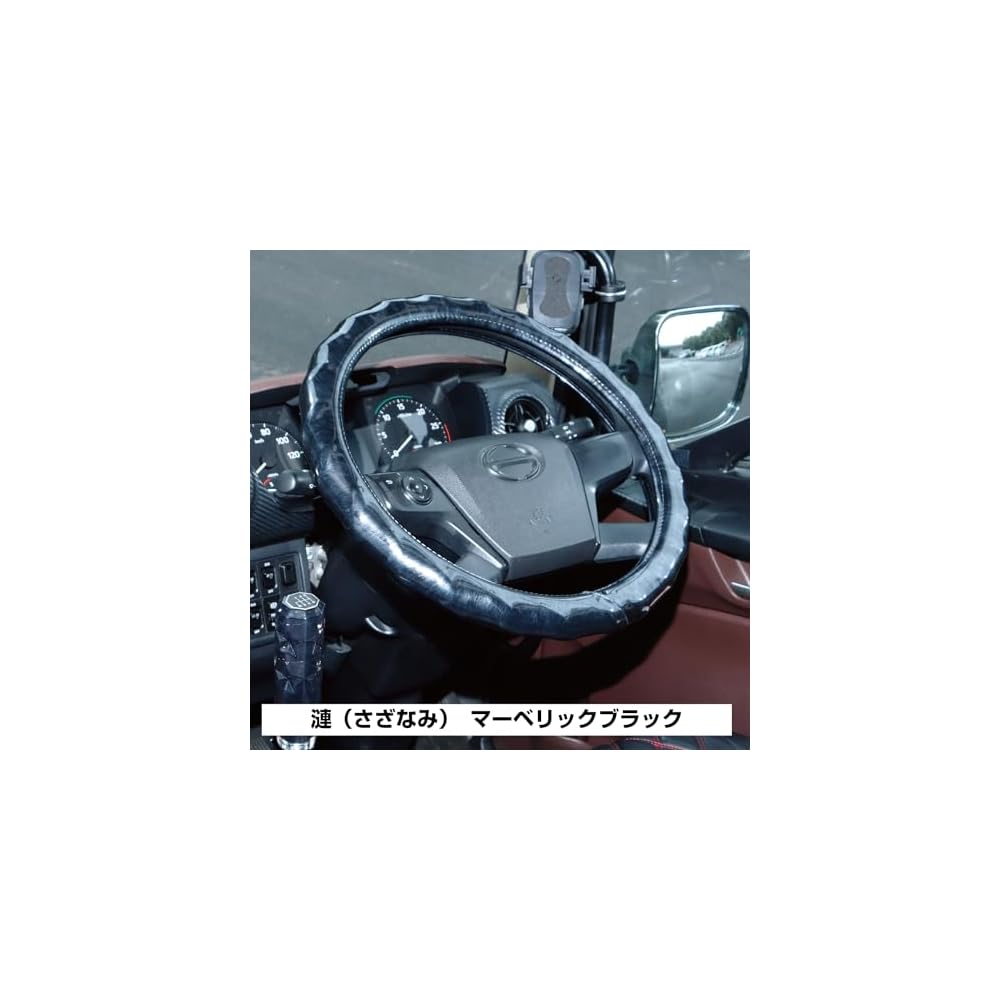 JET INOUE Handle Cover Sazanami (LMB) Maverick Black 589022