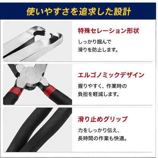 Coupler Removal Tool Connector Removal Pliers Straight Type Curved Type