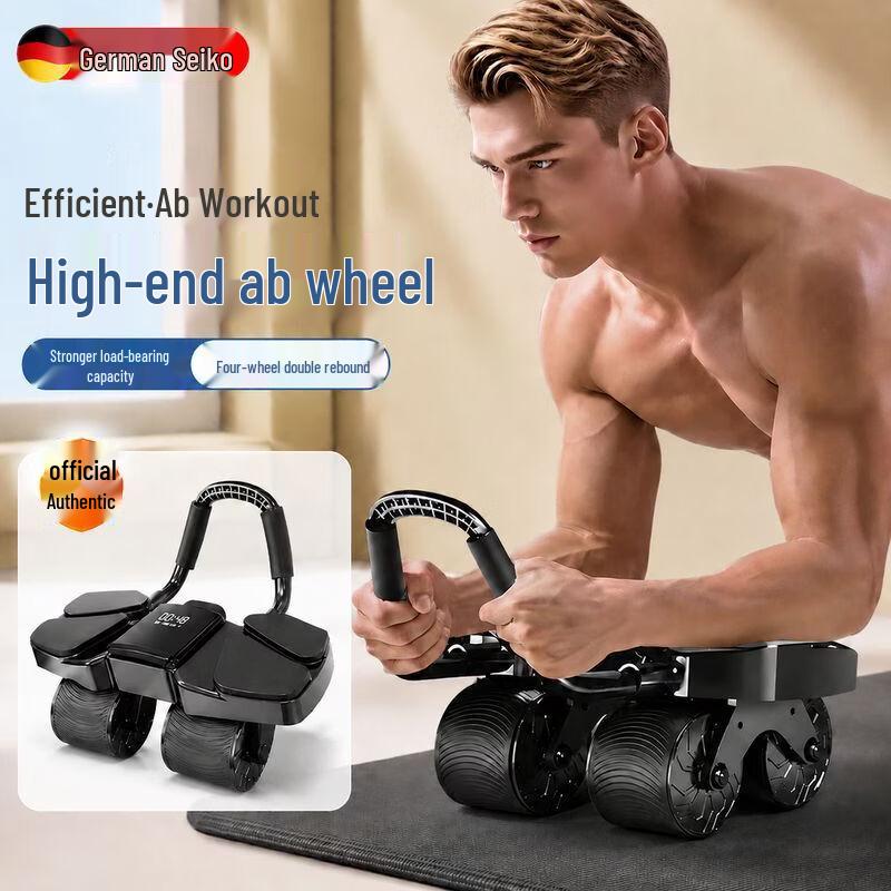 Smart Automatic Rebound Ab Roller