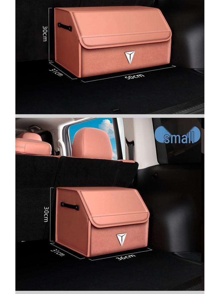 Trunk Storage Box for Deepal S05/S07/L07/SL03/G318/S09