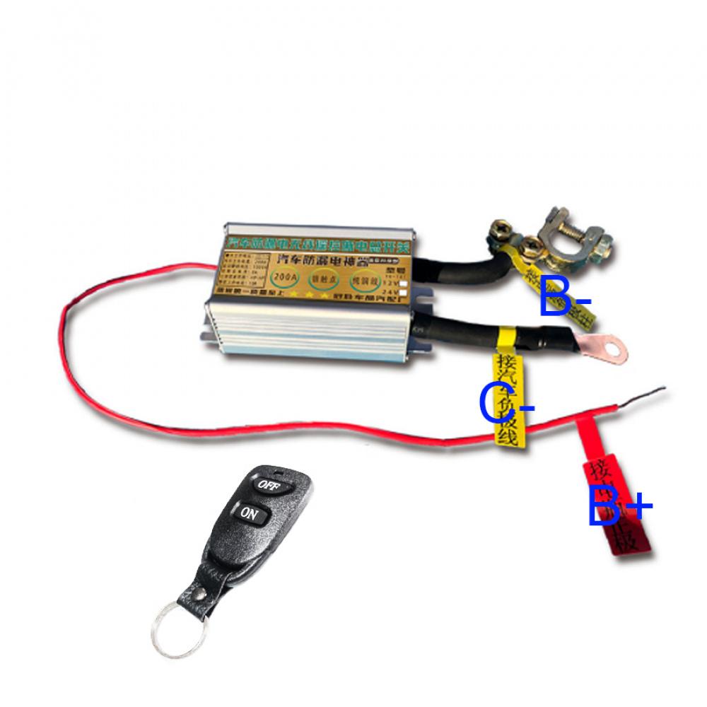 Universal Integrated Wireless Remote Control 12V 200A With Silver Contact Switches