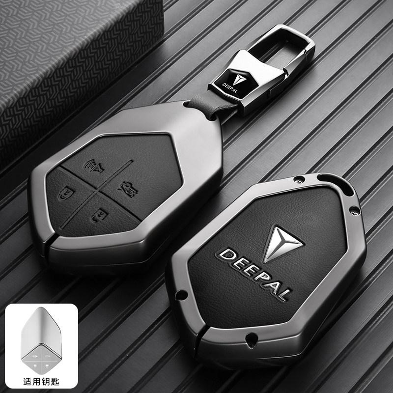 Car Key Fob Cover Case Leather For Changan Deepal S07 S05 Premium Electric Vehicle Key Case Protector Shell Buckle Cover