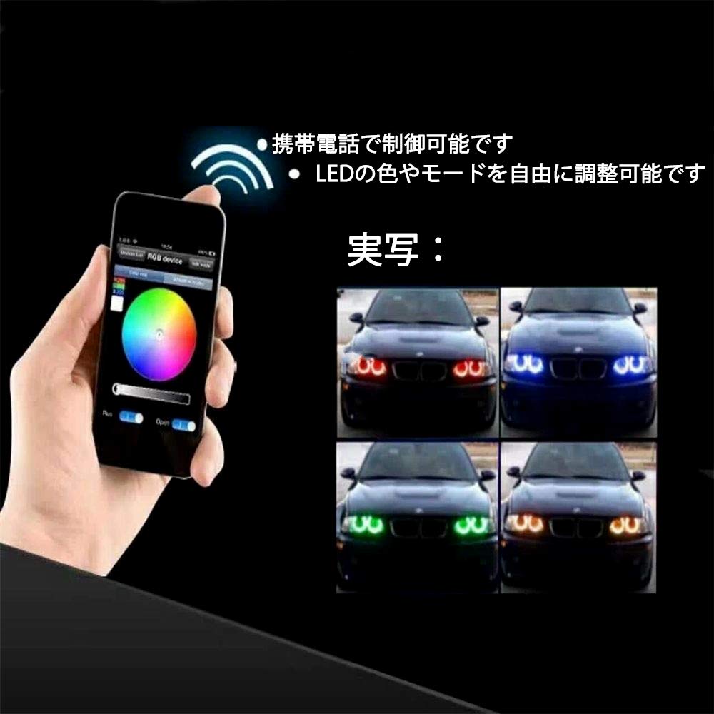 AUTOYUZU COB Squid Ring, Tagfahrlicht, LED für Auto, RGB Scheinwerfer, Bluetooth-Steuerung, Smartphone-App,