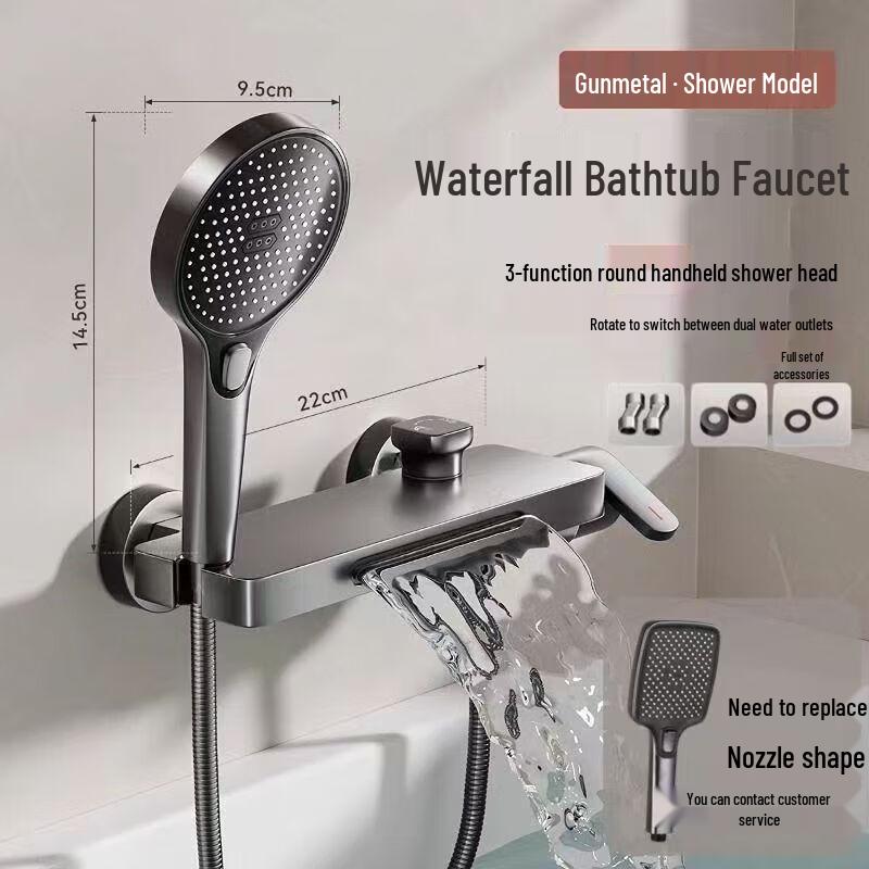 Набор смесителей для ванны и душа CHENDU