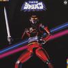 CD TOKUSATSU  Animex 1200series 46 Uchuukeijiahar COCC72046 COLUMBIA 2003 Japan Obi AnimeGame