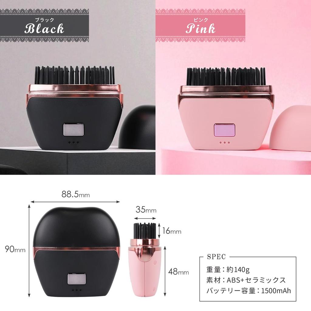 Pocket Heat Brush Hairron Mini Straightening Temperature Automatic Power Negative Burn Lightweight Straightening and Curling [Rocotto] Brush,