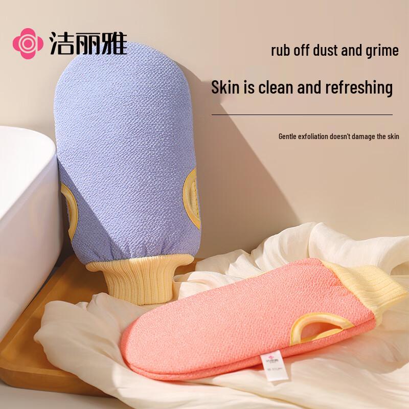 Exfoliating Bath Mitt & Back Scrubber