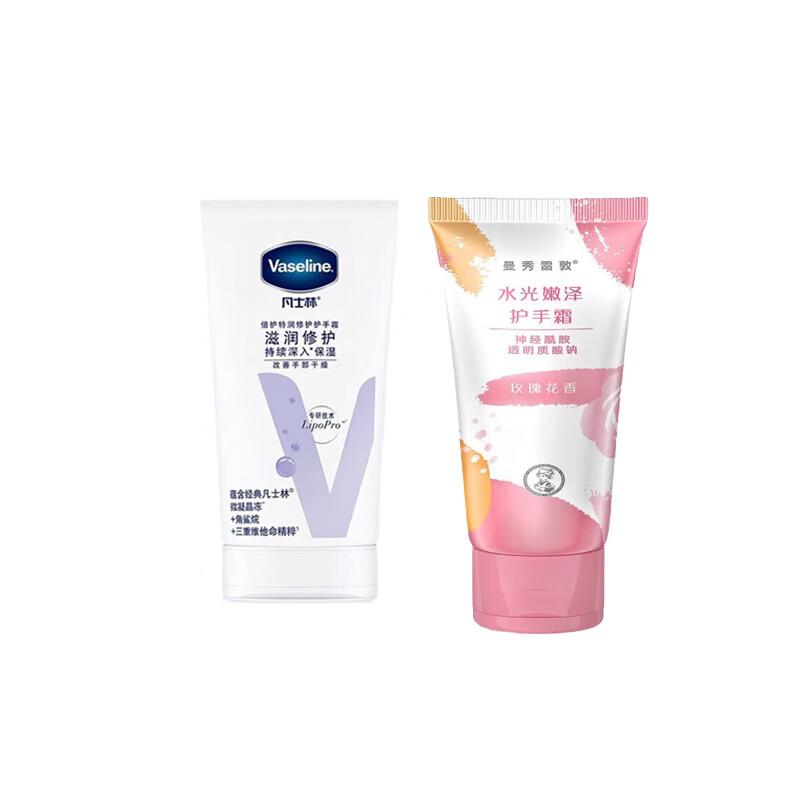 Vaseline and Mentholatum Hand Cream Duo Set