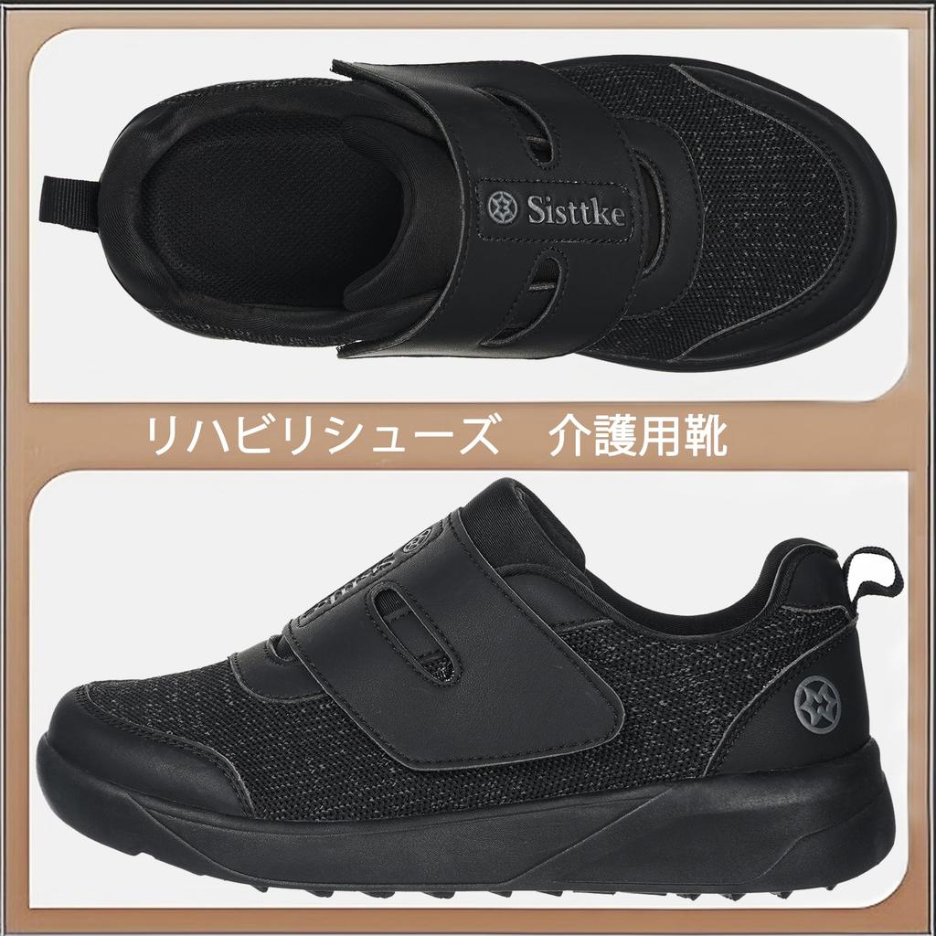 [ZUSERIS] Nursing Shoes, Care Shoes, Rehabilitation Shoes, Women's and Men's, Non-slip, Lightweight Sneakers, Easy to Wear, Wide Fit, Velcro Closure