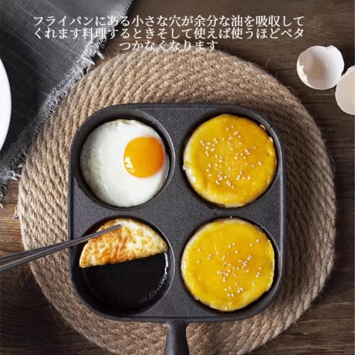 4-Hole Round Non-Stick Egg Pan, Pancake Plate, Gas and Induction Compatible, Breakfast Pan with Wooden Handle, Divided Divider, Removable Handle, Easy