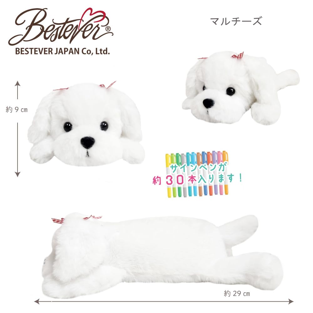 BESTEVER Animal Pencil Plush Pencil 48143 Case, Pouch, Case, Dog, Maltese,