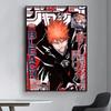 Anime Bleach plakát efektní nástěnný umělecký plakát do obývacího pokoje baru vintage obývací pokoj ložnice domácí dekorativní plátno malba uprostřed