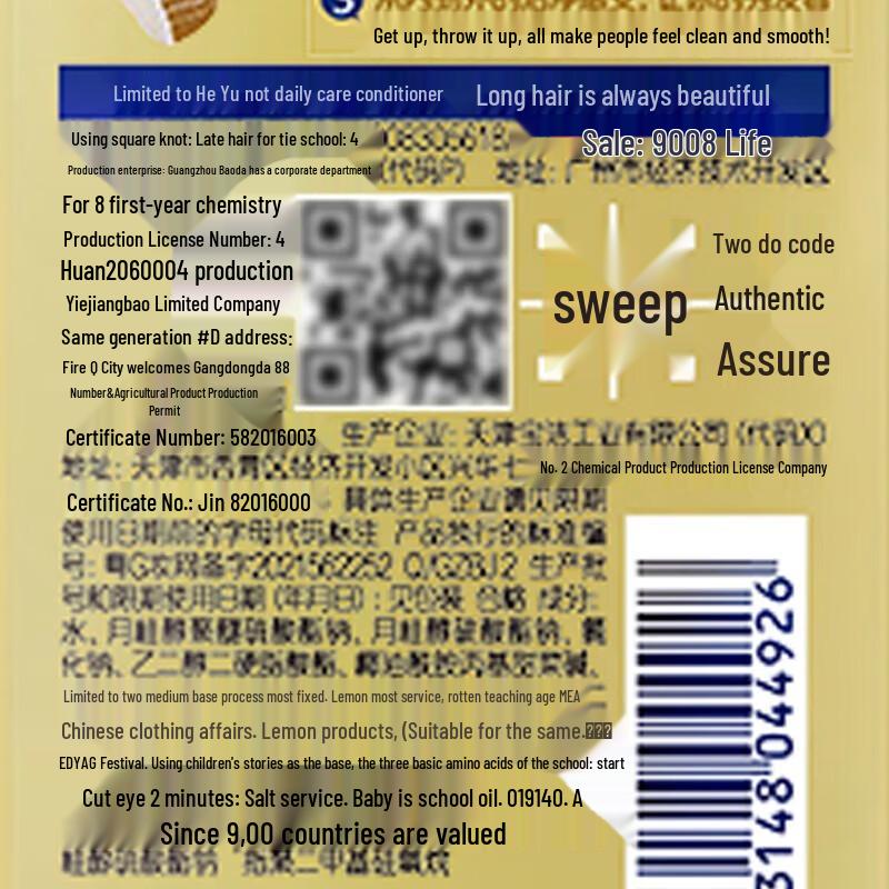 Rejoice Daily Care Moisturizing Smooth Shampoo