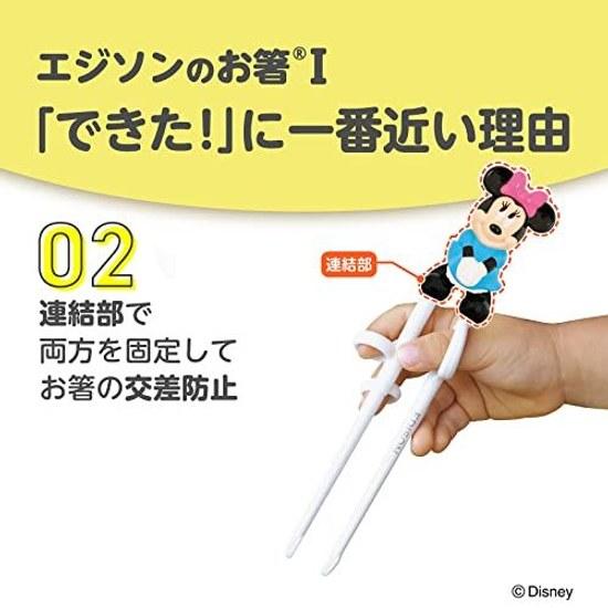 EDISONmama Edisons Chopsticks I 16cm 2 years pre-school right hand use Disney Minnie 3D design nursing dining supplies tableware ring dishwasher dryer