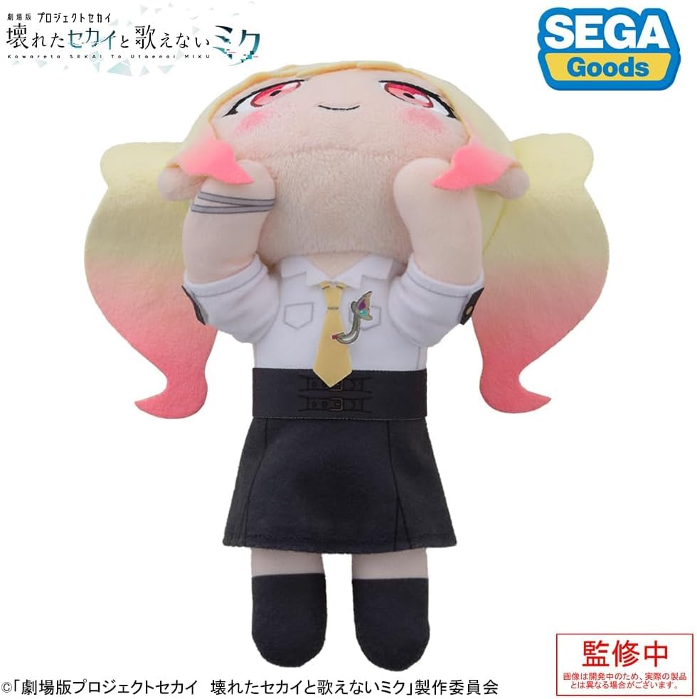 Saki Tenma Lying Down Plush Toy - Leonid Official Merchandise from the Movie "Broken World and Miku Who Can't Sing