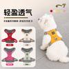Lightweight Breathable Dog Harness With Adjustable Leash Small Medium Large Breeds Outdoor Walking Comfort Fit