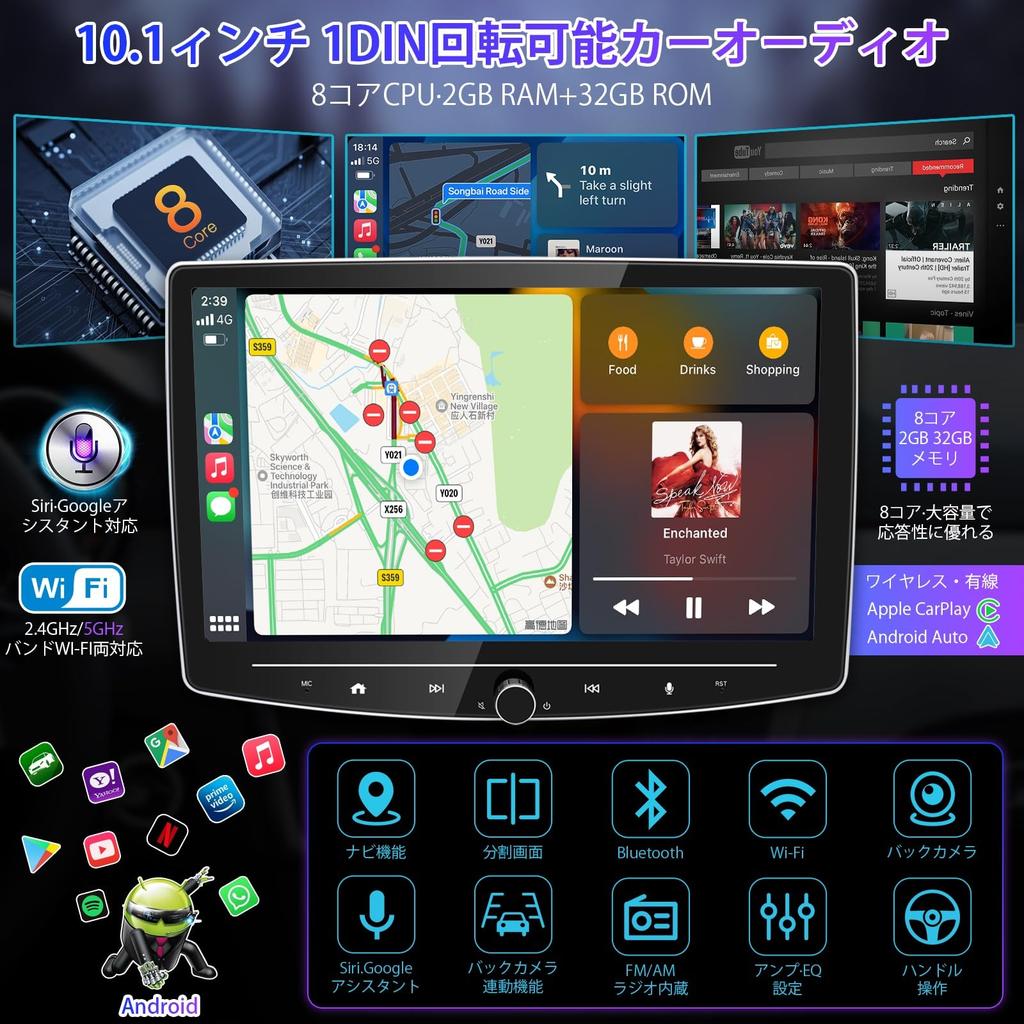 IYING Display Audio 10 Inch 2 Din 8 Core Android Car Navigation Wireless CarPlay Android Auto Apple Car Play Android Auto Navigation Mirroring Watch