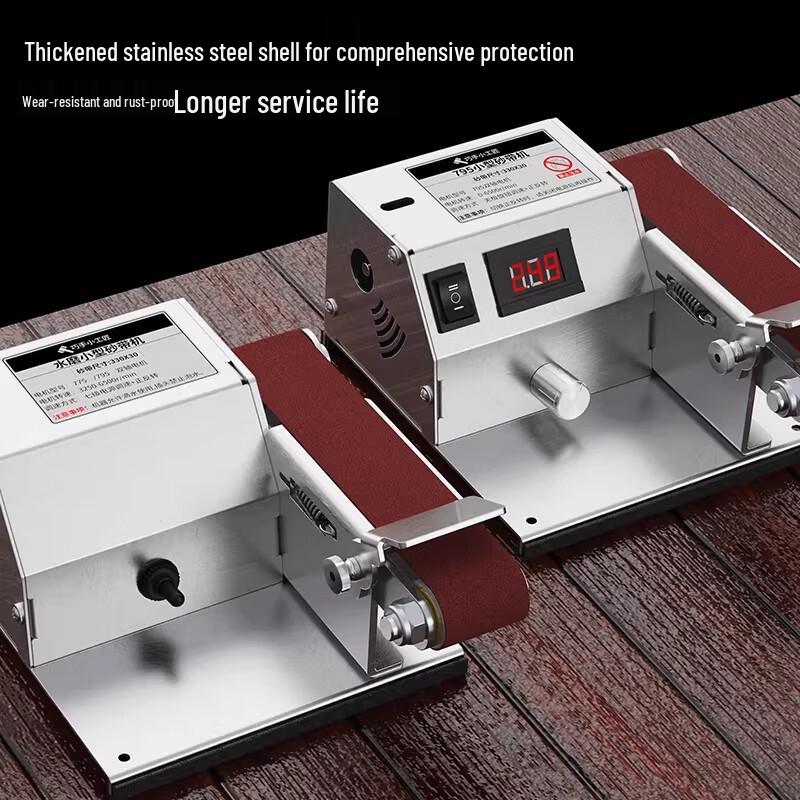 Automatic Dry/Wet Multi-functional Belt Sander and Knife Sharpener CN plug (adapter included)