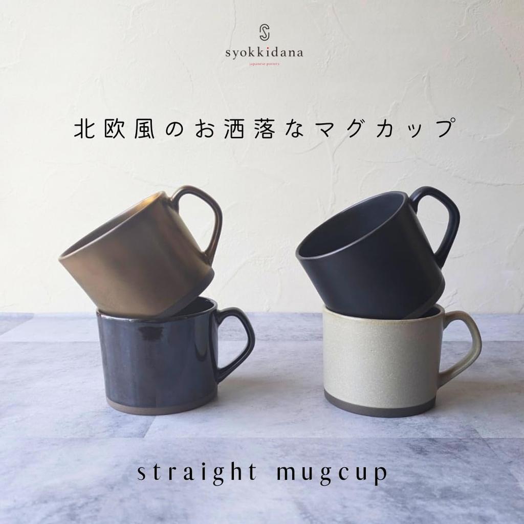 syokkidana Straight Mug Stone Nordic Coffee au Lait Dishwasher Safe Mino Mug Made in Stylish Mug Gray (350cc / Gray) Café (Microwave & / Ware)