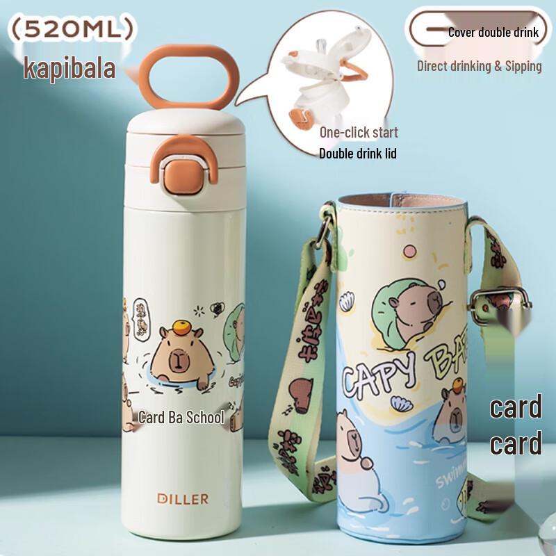 

Diller Capybara 316 Stainless Steel Insulated Straw Bottle
