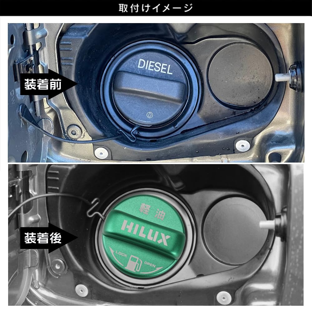 LEXLEYS Toyota Gas Specifications, Green, Hilux Gun125 Series, Special Design, Fuel Cap, Fuel