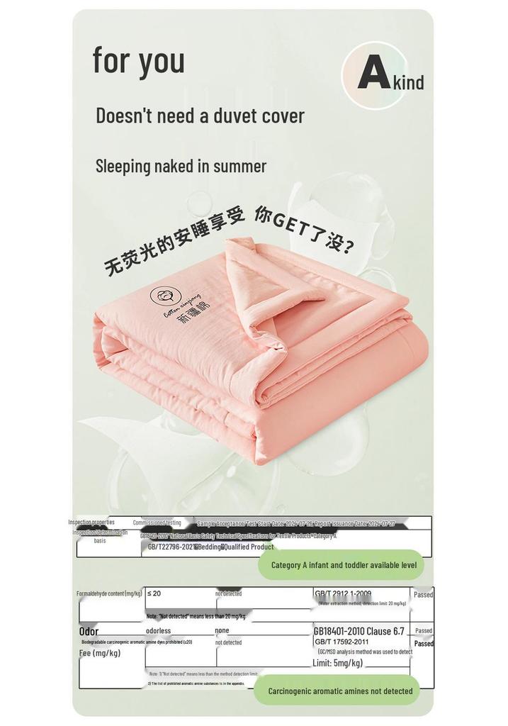 Xinjiang Cotton Summer Quilt: Lightweight, Machine-Washable, Thin Comforter for Dorms and Double Beds
