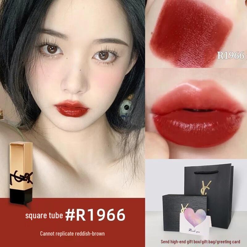 YSL Rouge Pur Couture The Slim Matte Lipstick