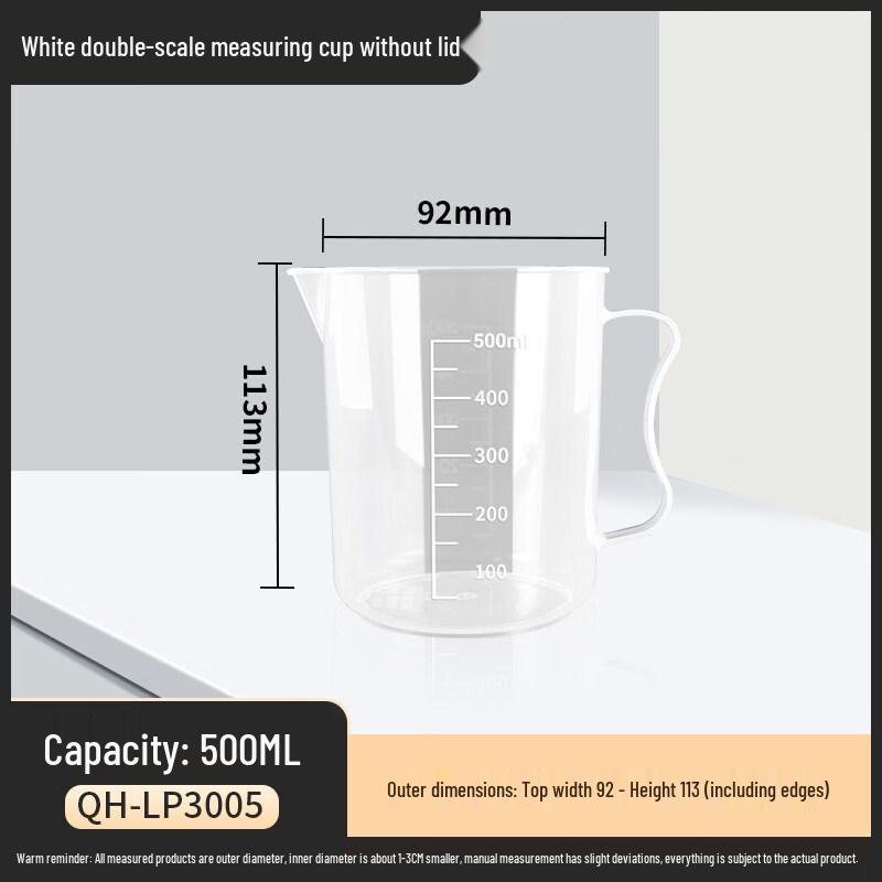 ZISIZ Large Capacity Plastic Measuring Cup