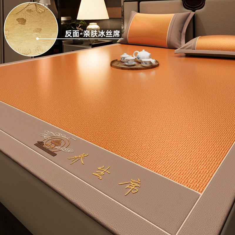 Natural Rattan Ice Silk Cooling Mat, Baby-Safe Double-Sided All-Season Bed Sheet, 2025 New, Multiple Sizes for Home & Nursery