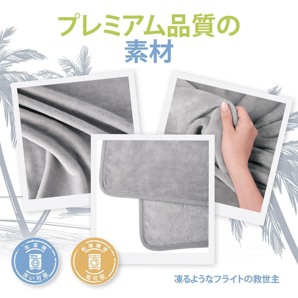 Soft and Warm Travel Blanket for Planes and Cars Long Haul Flight Essential for Men and Kids Compact Pillow with Suitcase Belt and Backpack Clip for