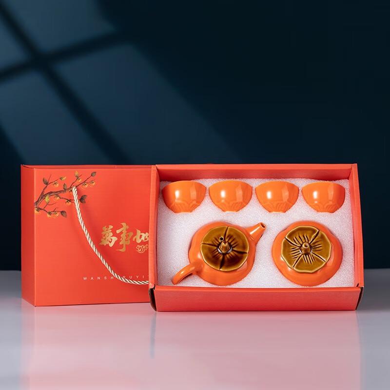 Bang.Yi.Ke Portable Persimmon Ruyi Tea Set