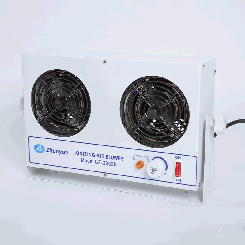 Stainless Steel Double Head Anti-static Ion Fan