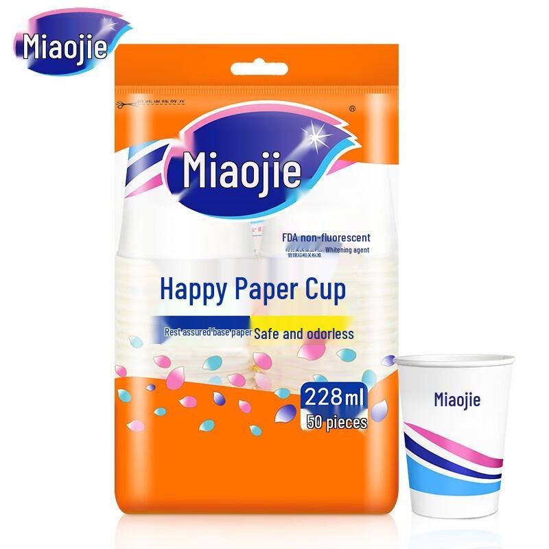 Одноразовые бумажные стаканчики MiaoJie