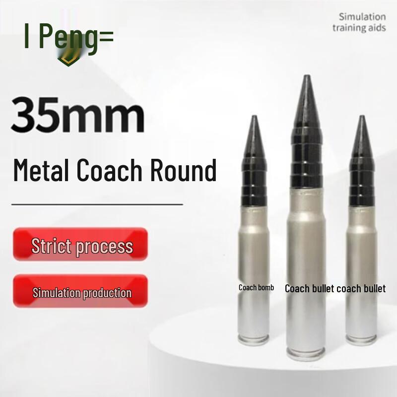 Rongpeng 35mm Metal Training Round