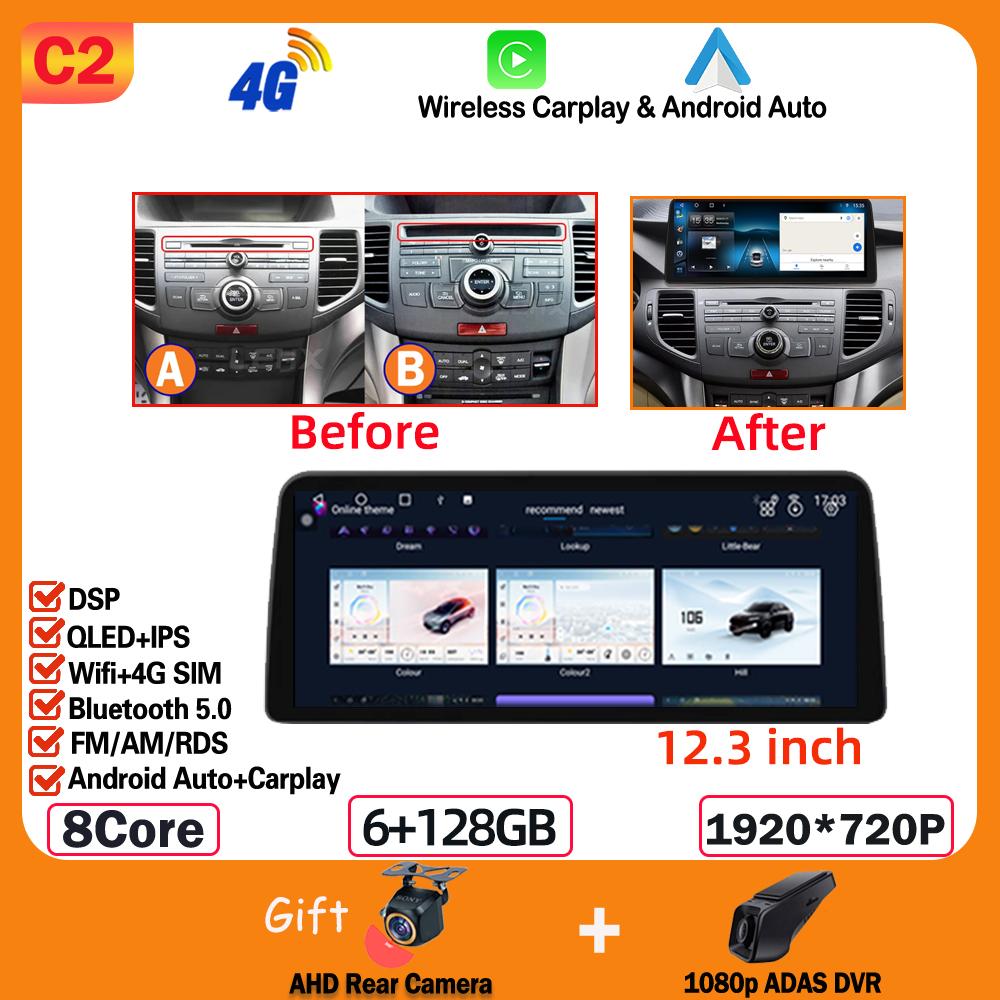 12.3 Inch Carplay Android Car For Honda Accord 8 Spirior /Acura Tsx 2009 - 2013 Multimedia no 2din DVD 4G Wifi Bluetooth Display