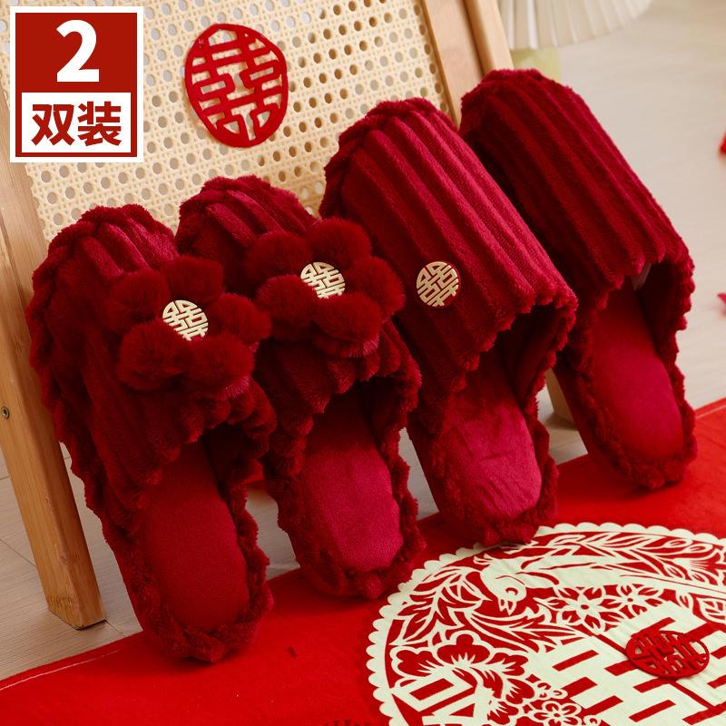 Wedding slippers Baotou autumn and winter a pair of big red festive newlyweds cotton tray wedding woman bride dowry