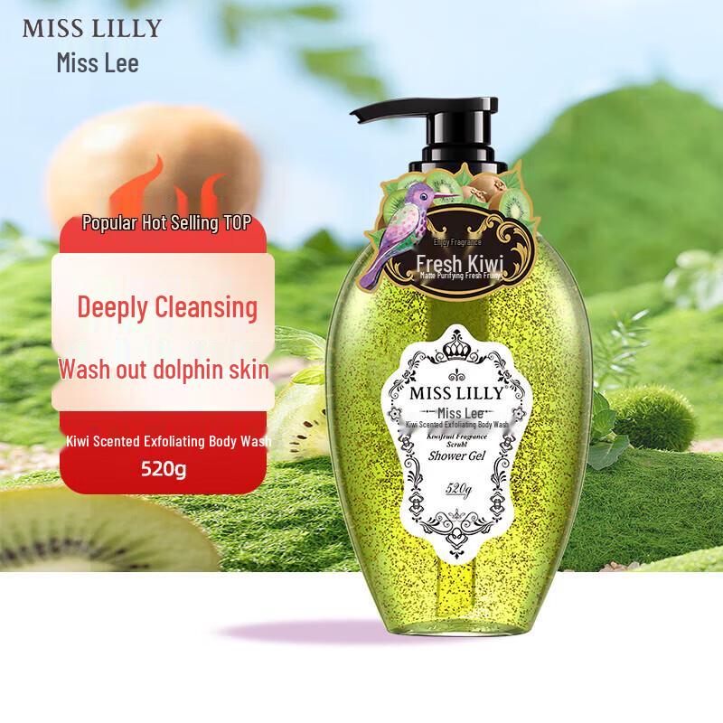 Missearly Kiwi Fragrance Exfoliating Shower Gel