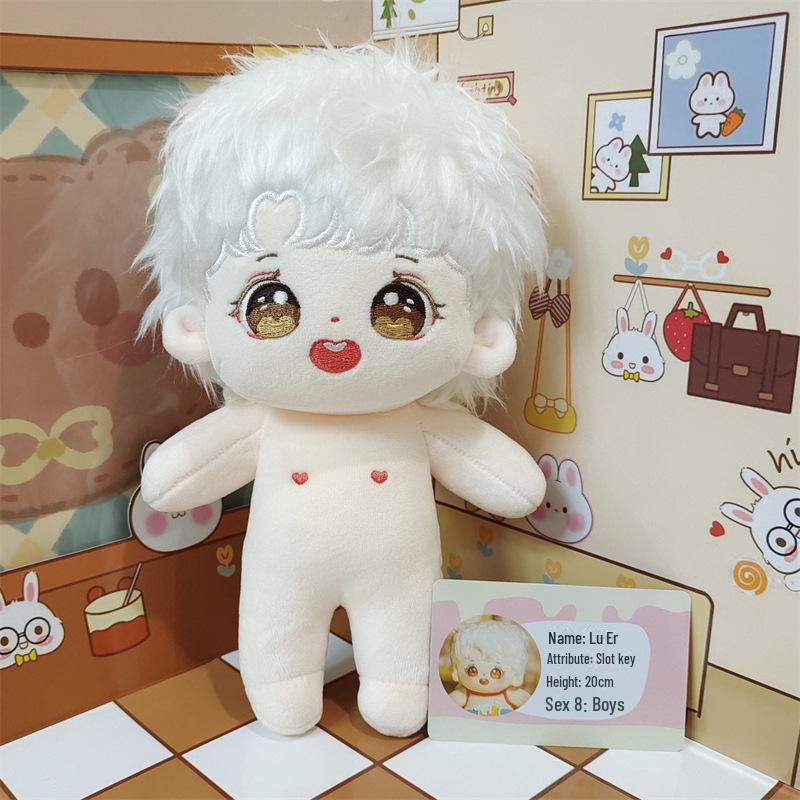 Genuine Tan Jianci Long-Haired Plush Cotton Doll - Tan Xier Star Holiday Gift
