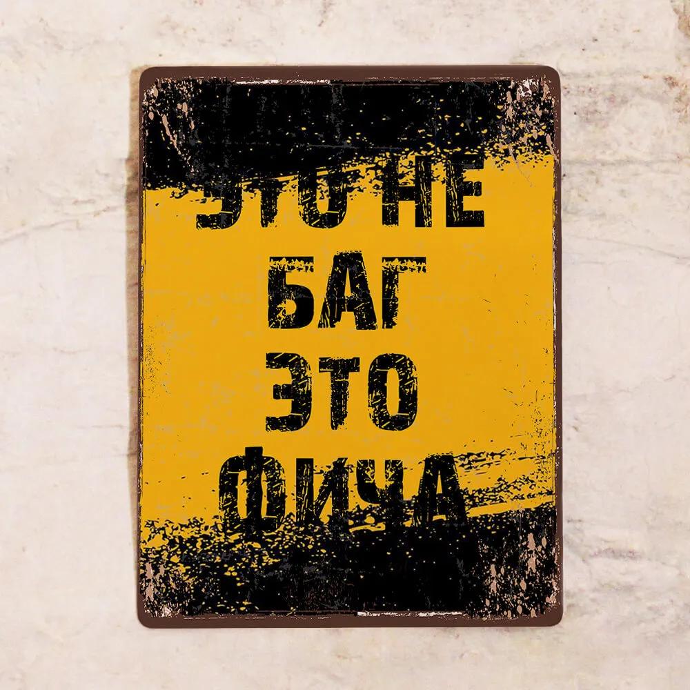 Metal Sign Cat Office Decor 20x30 Cm Funny Quote Tin Sign Man Cave Wall Art