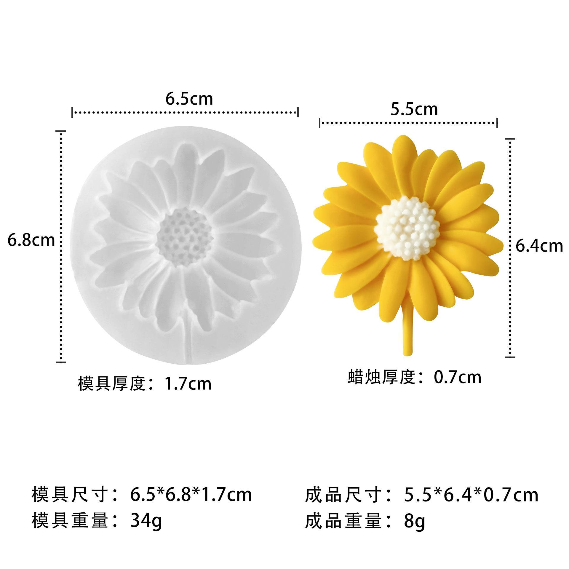 Sunflower Scented Candle Silicone Mold DIY Daisy Flower Handmade Soap Diffuser Stone Gypsum OrnamentMakingMouldcandle making kit