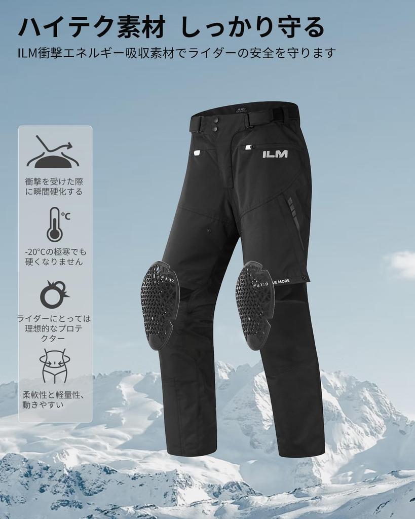 ILM TP1-EK1 Motorcycle Knee Protector, Elbow & Knee, Thin, ESA Material, Instant Hardening, Breathable, CE Standards, Set of 2