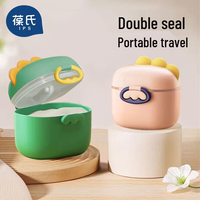 Bao Shi Portable Baby Formula & Food Storage Container