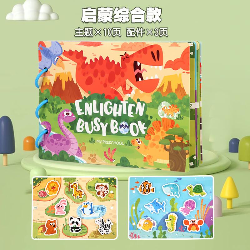 Puzzle Quiet Book Baby Tear Tear Book Paste Book All English Early Education Magic Stickers Enlightenment Toys